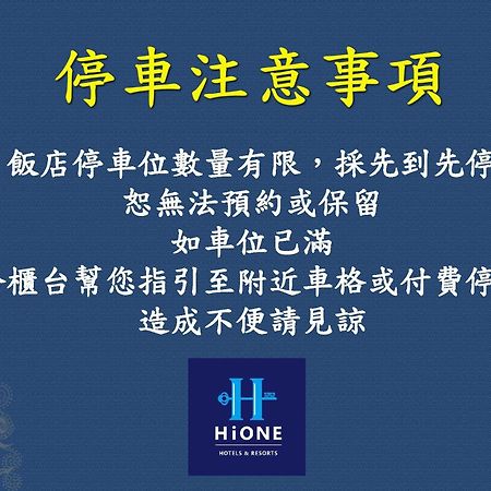 Ho Fong Business Stay Fengyuan Exterior foto