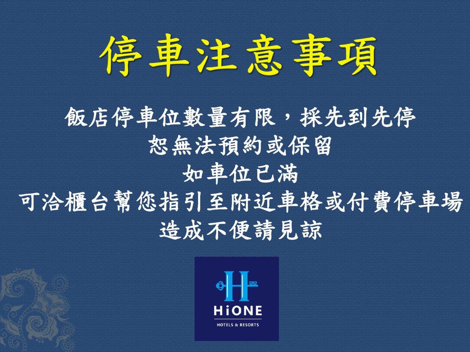 Ho Fong Business Stay Fengyuan Exterior foto